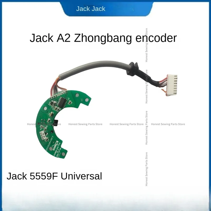 Embroidery Viewer - 1 adet orijinal Zhongbang sistemi Motor