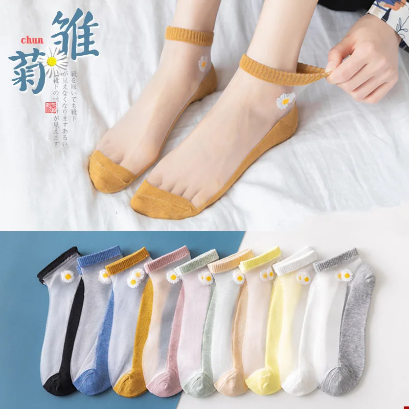 Embroidery On Socks - 5 çift/grup Kore Tarzı Kadın Sevimli