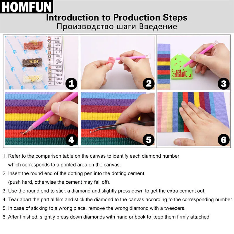 HOMFUN Elmas Nakış 