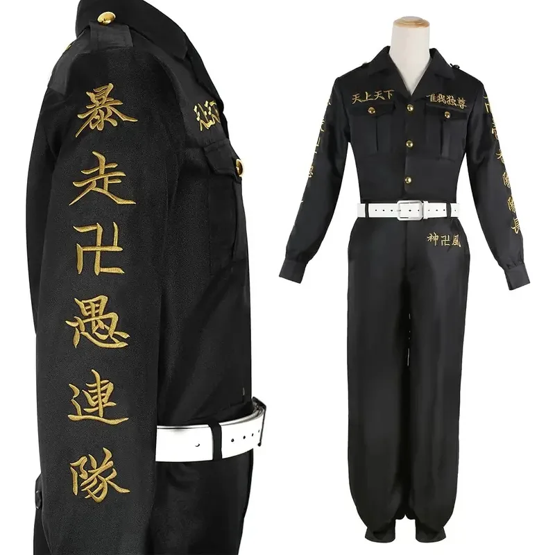 ☆ SunlCos HOLOUN Tokyo Anime C - Embroidery Uniform incelemesi ve fiyatı