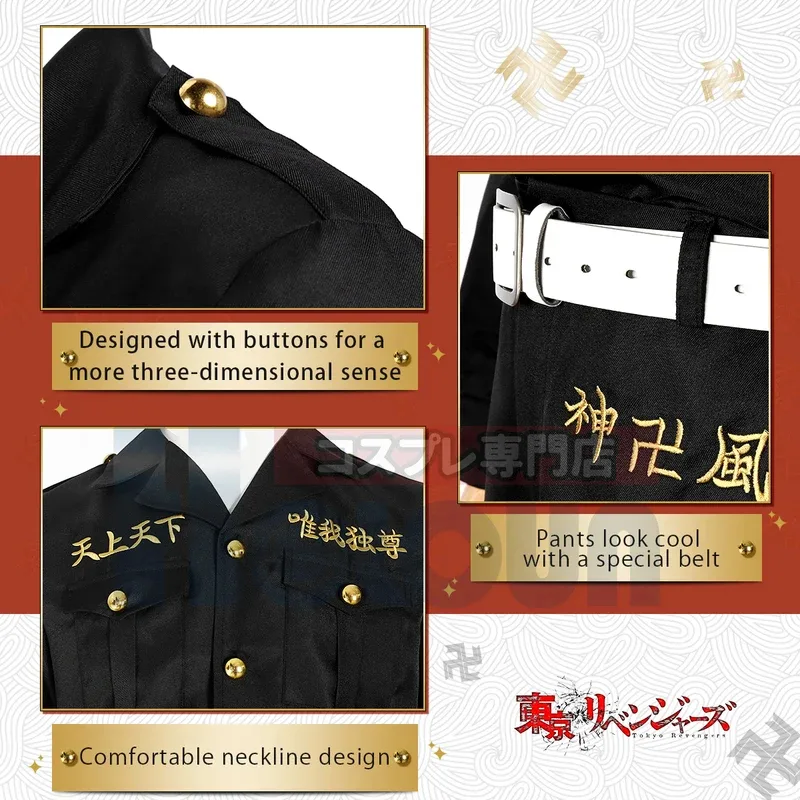 ☆ SunlCos HOLOUN Tokyo Anime C - Embroidery Uniform incelemesi ve fiyatı